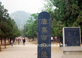 Qianling Mausoleum, the grave of Emperor Gaozong and his empress Wu Zetian